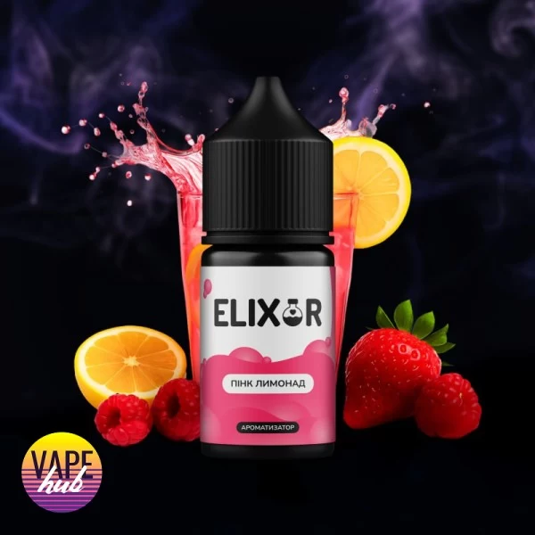 Набор Elixir 30 мл 50 мг - Пинк лимонад — купить