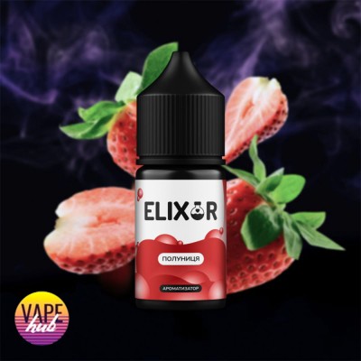 Набір Elixir 30 мл 50 мг - Полуниця - купити