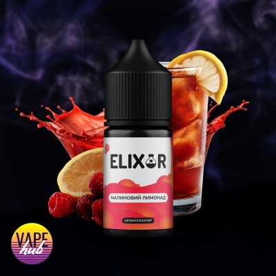 Набір Elixir 30 мл 50 мг - Малиновий лимонад - купити