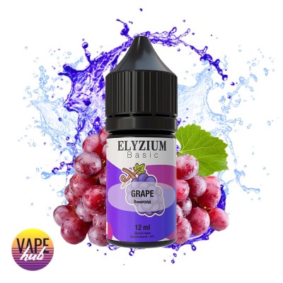 Набор Elyzium 30 Мл 50 Мг - Виноград - купити