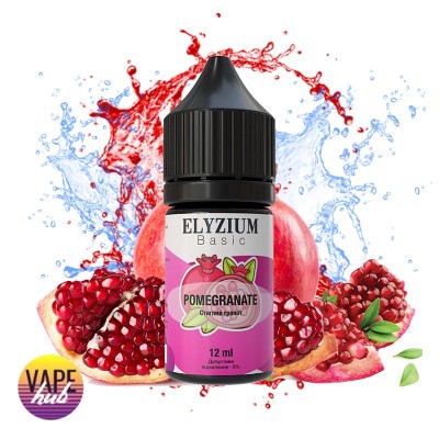 Набор Elyzium 30 Мл 50 Мг - Гранат - купити