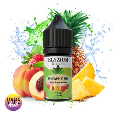 Набор Elyzium 30 Мл 50 Мг - Ананас Персик Клубника - купити