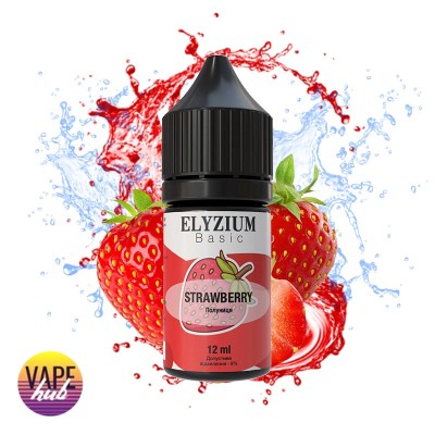 Набор Elyzium 30 Мл 50 Мг - Клубника - купити