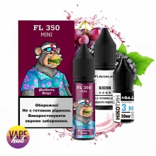 Набор FL350 Mini 15 мл 50 мг - Blackberry Grape