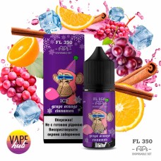 Набір FL350 Salt 30 мл 50 мг - Grape Orange Cinnamon Ice
