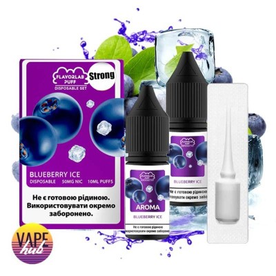 Набор Flavorlab Disposable Puff Strong 10 Мл 50 Мг Blueberry Ice - купити