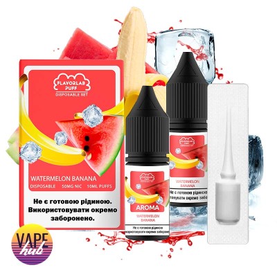 Набор Flavorlab Disposable Puff 10 Мл 50 Мг Watermelon Banana - купити