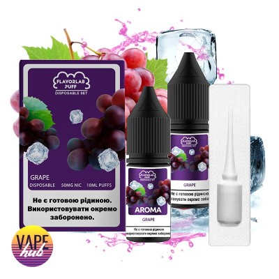 Набор Flavorlab Disposable Puff 10 Мл 50 Мг Grape - купити