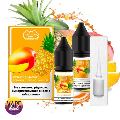 Набор Flavorlab Disposable Puff 10 Мл 50 Мг Pineapple Mango - купити