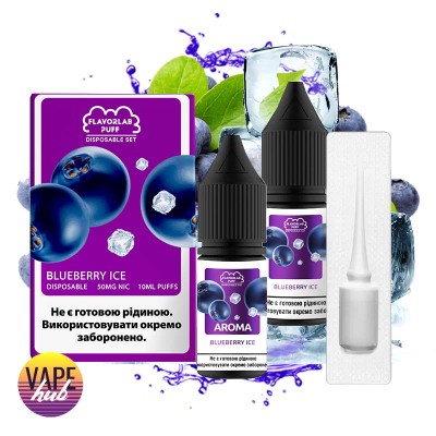 Набор Flavorlab Disposable Puff 10 Мл 50 Мг Blueberry Ice - купити