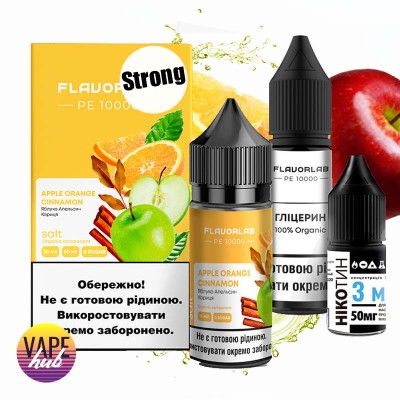 Набір Flavorlab PE 10000 Strong 30 мл 50 мг - Apple Orange Cinnamon - купити