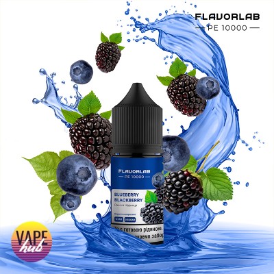 Набір Flavorlab PE 10000 30 мл 50 мг - Blueberry Blackberry - купити