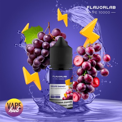 Набір Flavorlab PE 10000 30 мл 50 мг - Grape Energy - купити