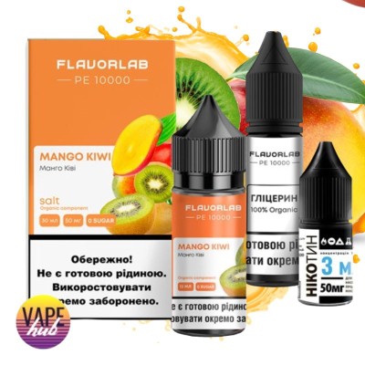 Набор Flavorlab PE 10000 30 мл 50 мг - Mango Kiwi - купити