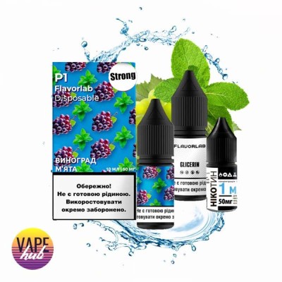 Набір Flavorlab Р1 Strong 10 мл 50 мг - Grape Mint - купити