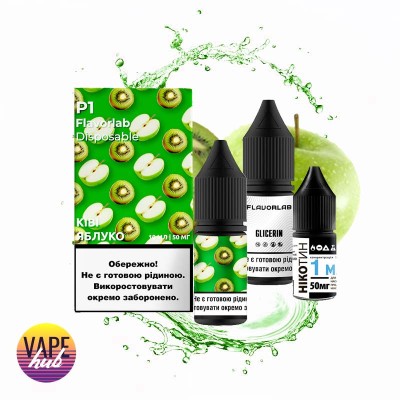 Набір Flavorlab Р1 10 мл 50 мг - Kiwi Apple - купити