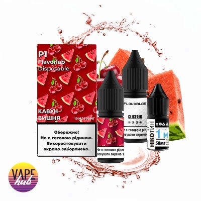 Набір Flavorlab Р1 10 мл 50 мг - Watermelon Cherry - купити