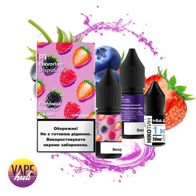 Набір Flavorlab Р1 10 мл 50 мг - Strawberry Blueberry Blackberry - купити