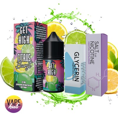 Набір Get High - Citrus Burst 30 мл 50 мг - купити