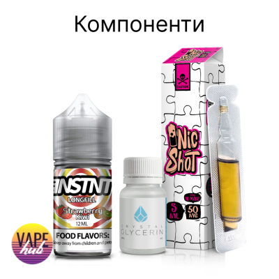 Набір INSTNT 30 мл - купити