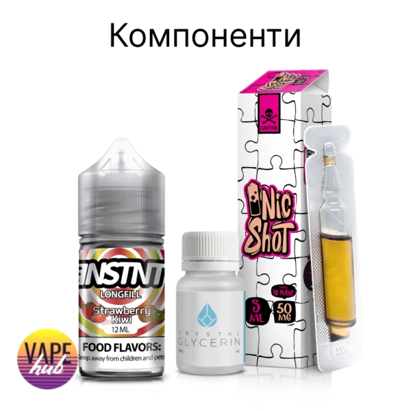 Набор INSTNT 30 мл — купить