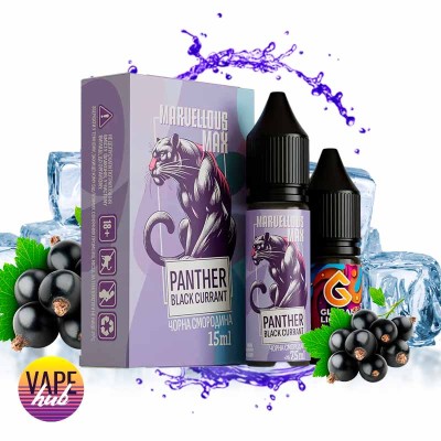 Набор Marvellous Max 15 мл 50 мг - Panther Black Currant - купити