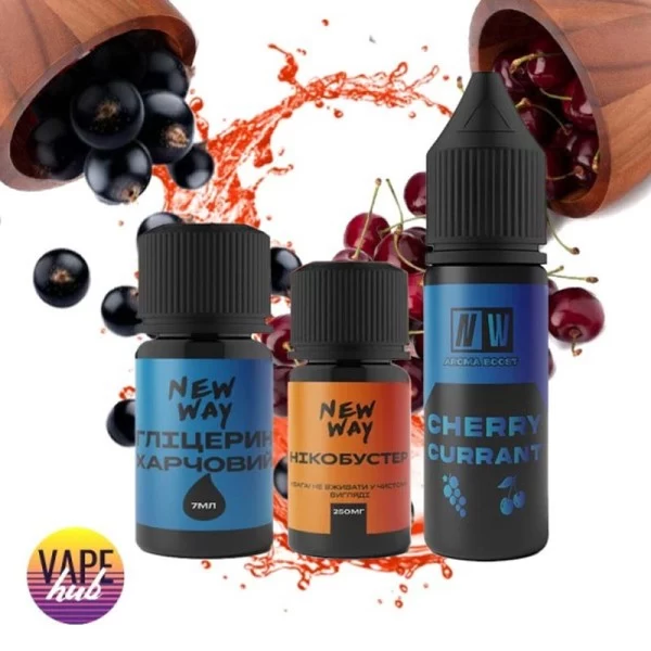 Набор New Way NW 15 мл 30 мг - Cherry Currant — купить