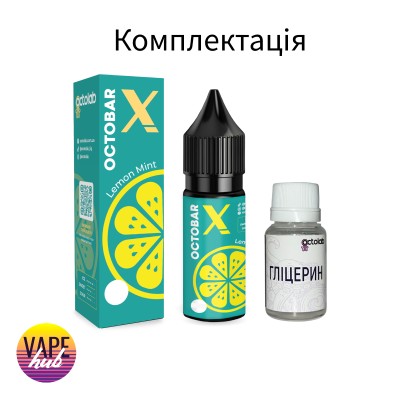 Набор Octobar X 15 мл - купити
