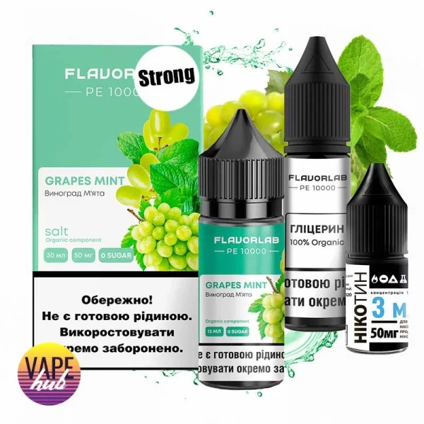 Набір Flavorlab PE 10000 Strong 30 мл 50 мг - Grape Mint — купити