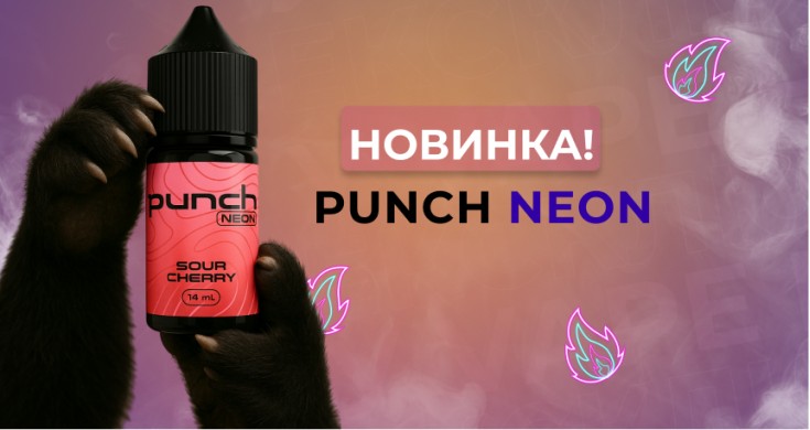 Punch Neon 30 мл