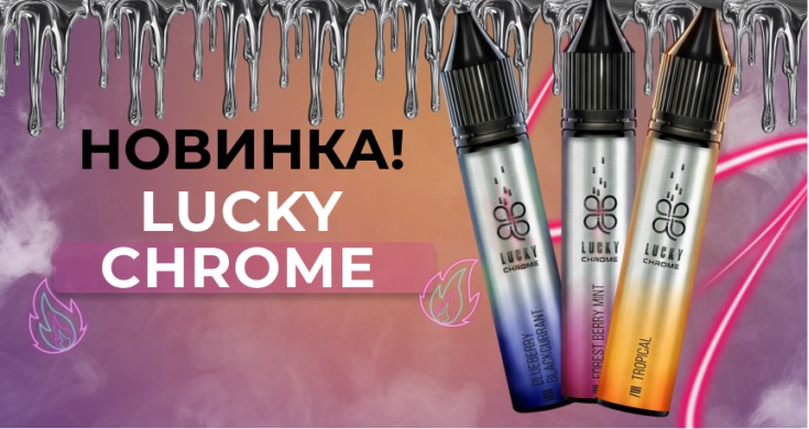 26,02 новинка