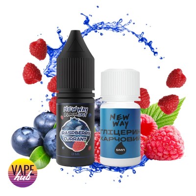 Набір New Way Black 10 мл 50 мг - Raspberry Currant - купити