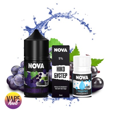 Набір Nova 30 мл 65 мг - Blackcurrant&Grape - купити