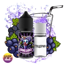 Набір Joke Juice 30 мл 50 мг - Blackcurrant