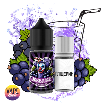 Набір Joke Juice 30 мл, 50 мг - Blackcurrant - купити