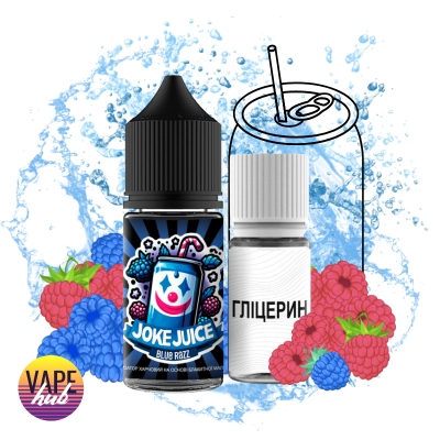 Набір Joke Juice 30 мл 50 мг - Blue Razz - купити