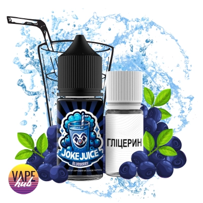 Набір Joke Juice 30 мл 50 мг - Blueberry - купити