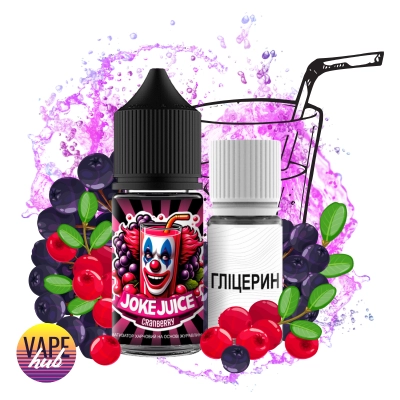 Набір Joke Juice 30 мл 50 мг - Cranberry - купити