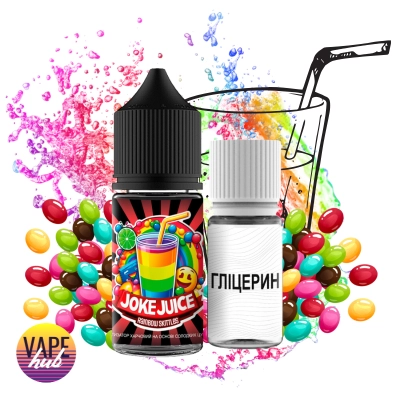 Набір Joke Juice 30 мл 50 мг - Rainbow Skittles - купити