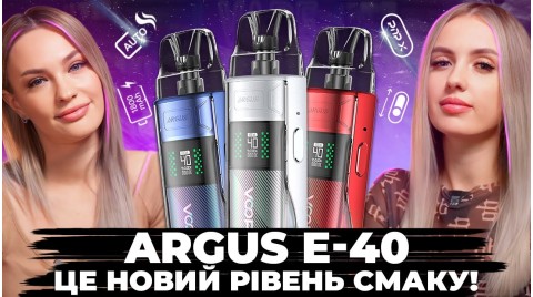 Огляд Voopoo Argus E40: Смак , характеристики та чесна думка!