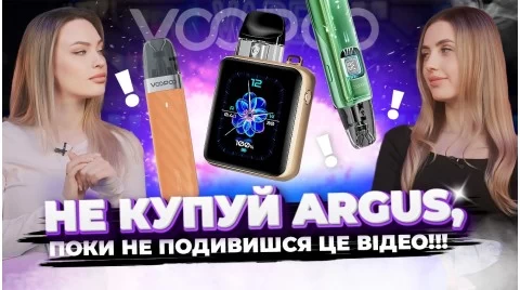 Дешевий, середній чи топ? Порівняння Argus Z2, Matrix і P3!!!