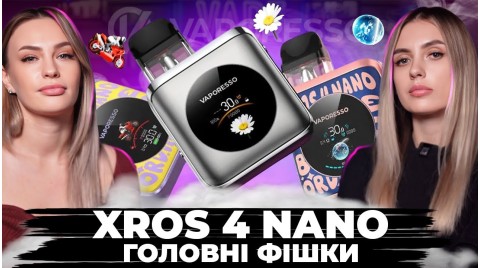 Огляд Vaporesso Xros 4 NANO. Чому цей девайс неможна ігнорувати !? Всі його фішки!