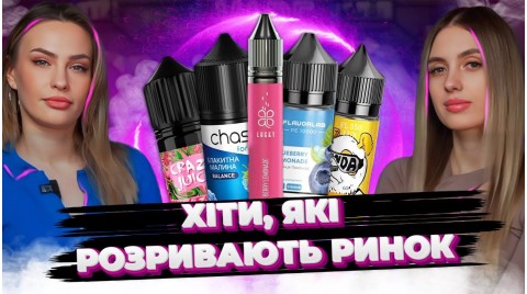 Топ 5 лимонадних смаків, які не набридають!!!
