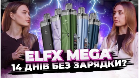 Огляд Elfbar ElfX MEGA - 2800 mah та картридж 10 мл! Перебір чи топ?