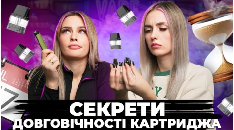 Чому горить картридж!? 10 причин. Як це виправити ?!