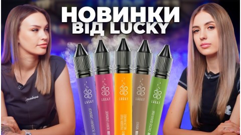 Топ новинок від Lucky. Виробник який затьмарив Chaser.