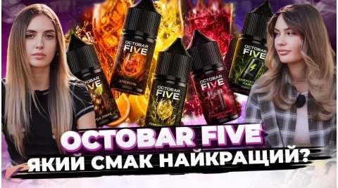 Octobar Five - коктельні смаки, які варто спробувати?