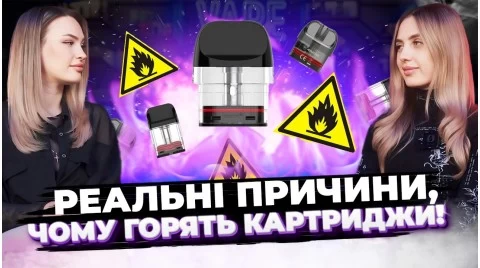 10 причин, чому псується картридж!