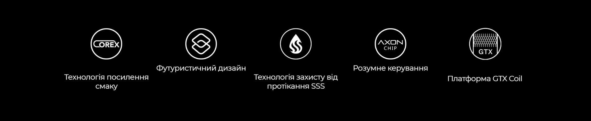 Под система Vaporesso Luxe XR - Вейп Хаб