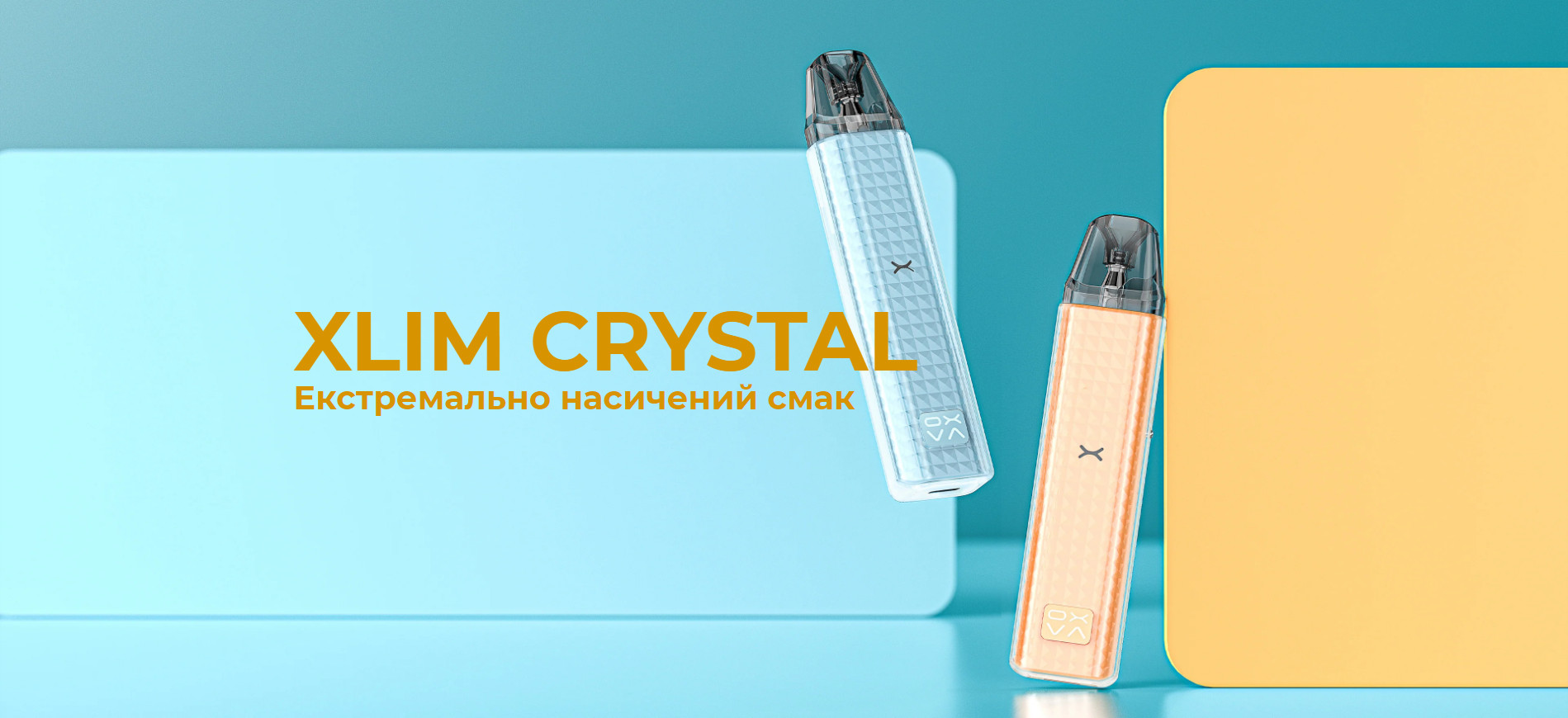 Под система OXVA Xlim Crystal - VAPEHUB